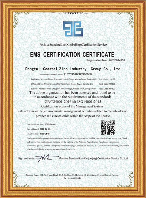 ISO14001