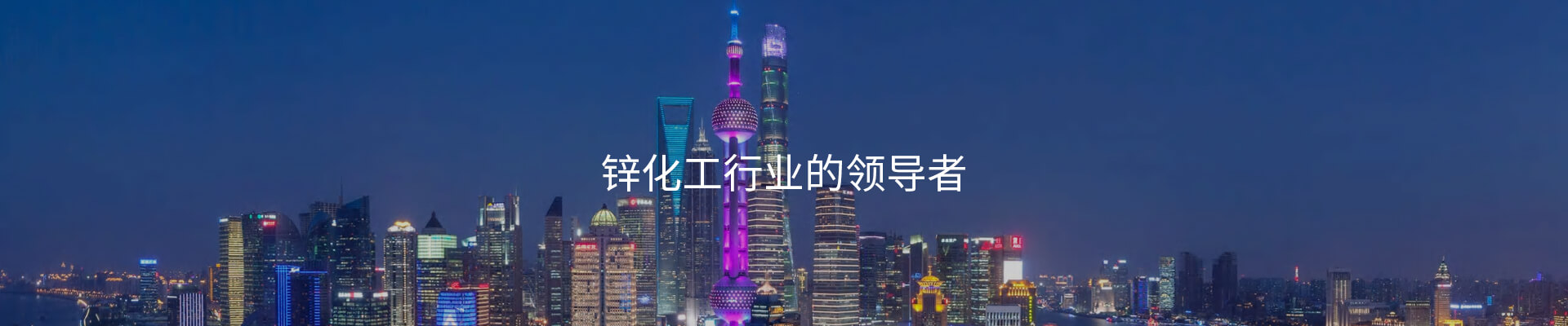 關于我們